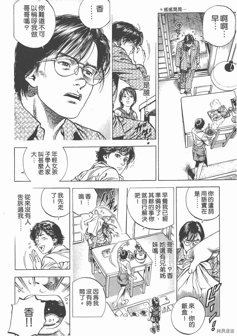 第5卷204