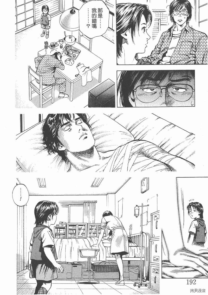 第5卷206