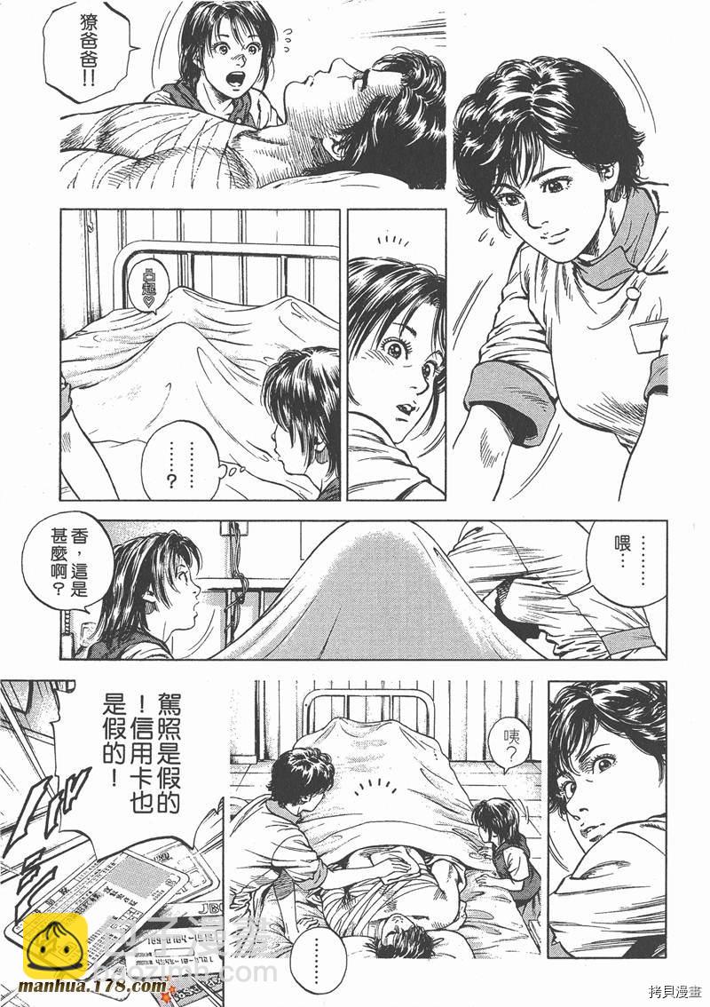 第5卷207