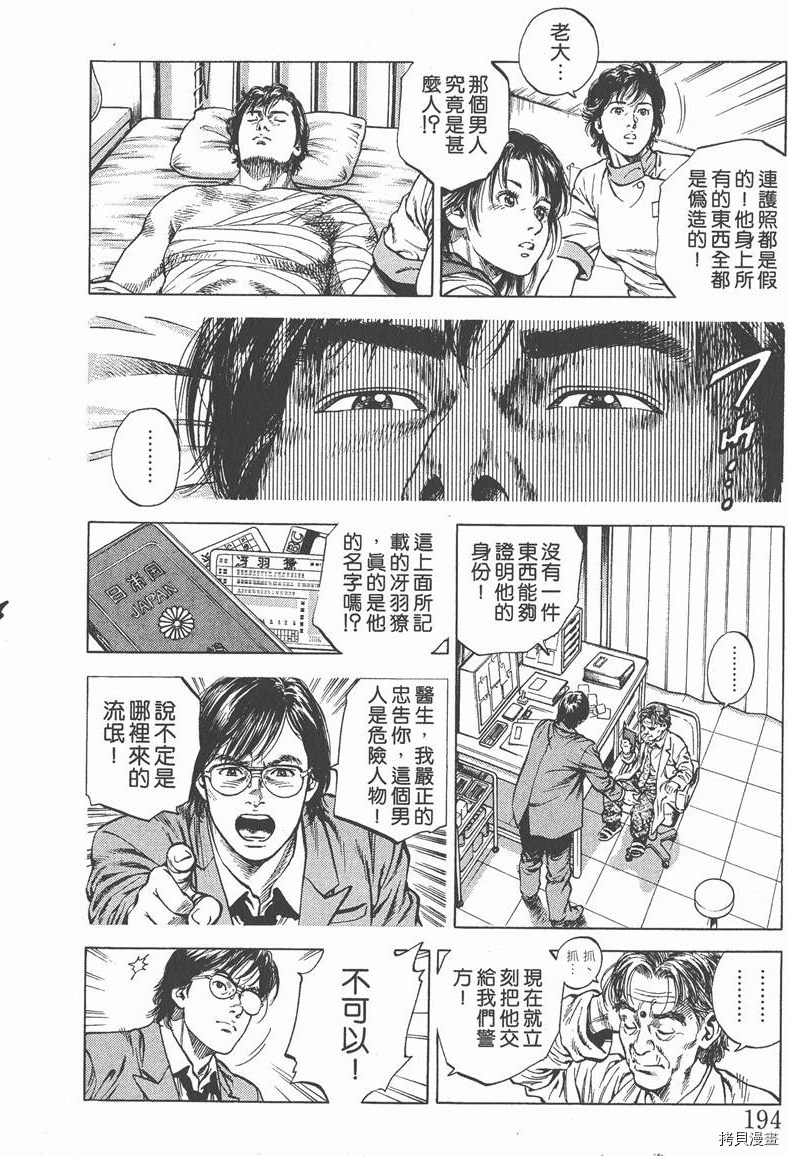 第5卷208