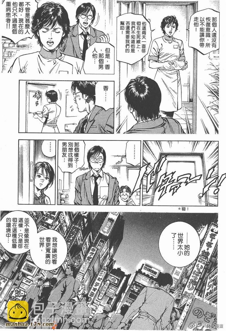 第5卷209