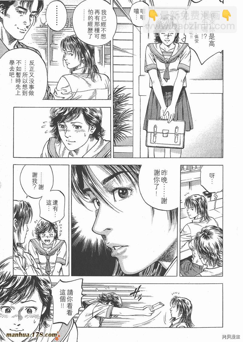 第5卷21