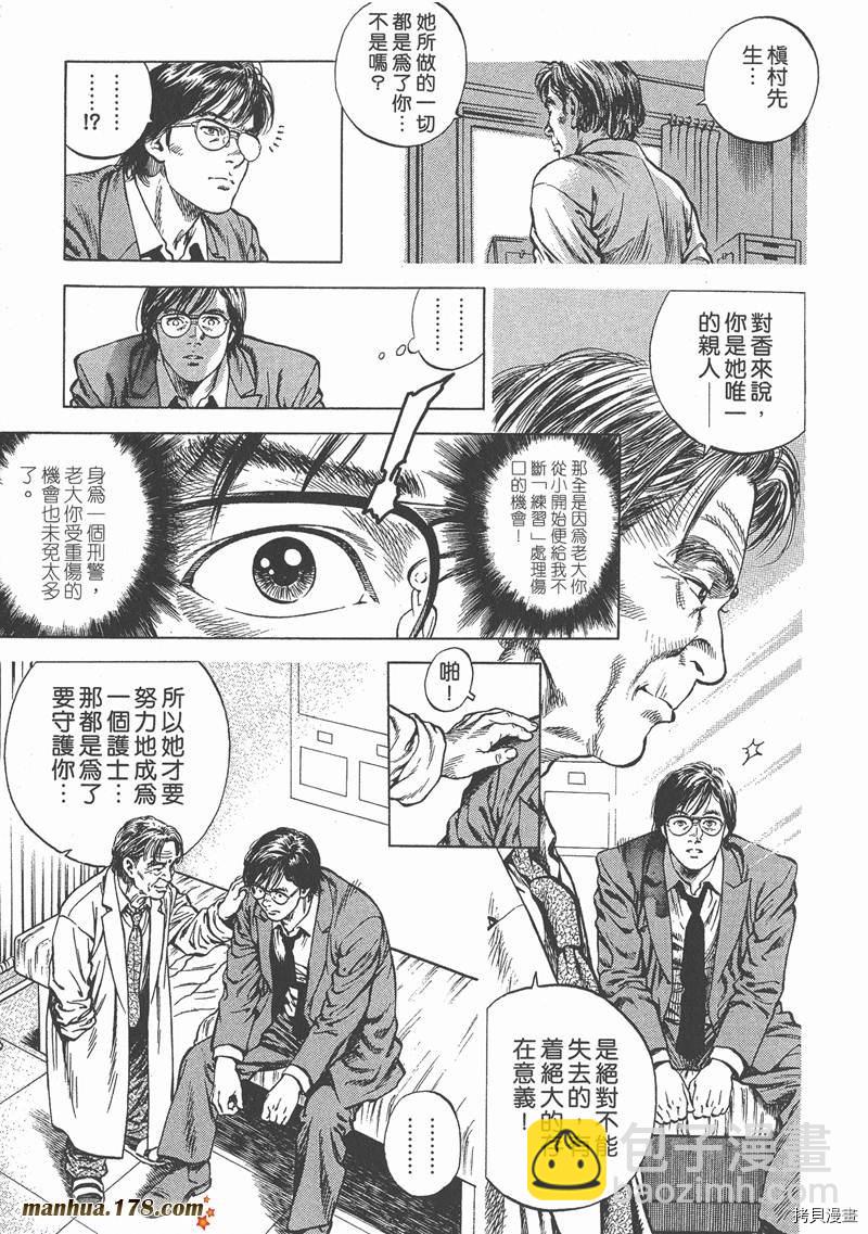 第5卷211