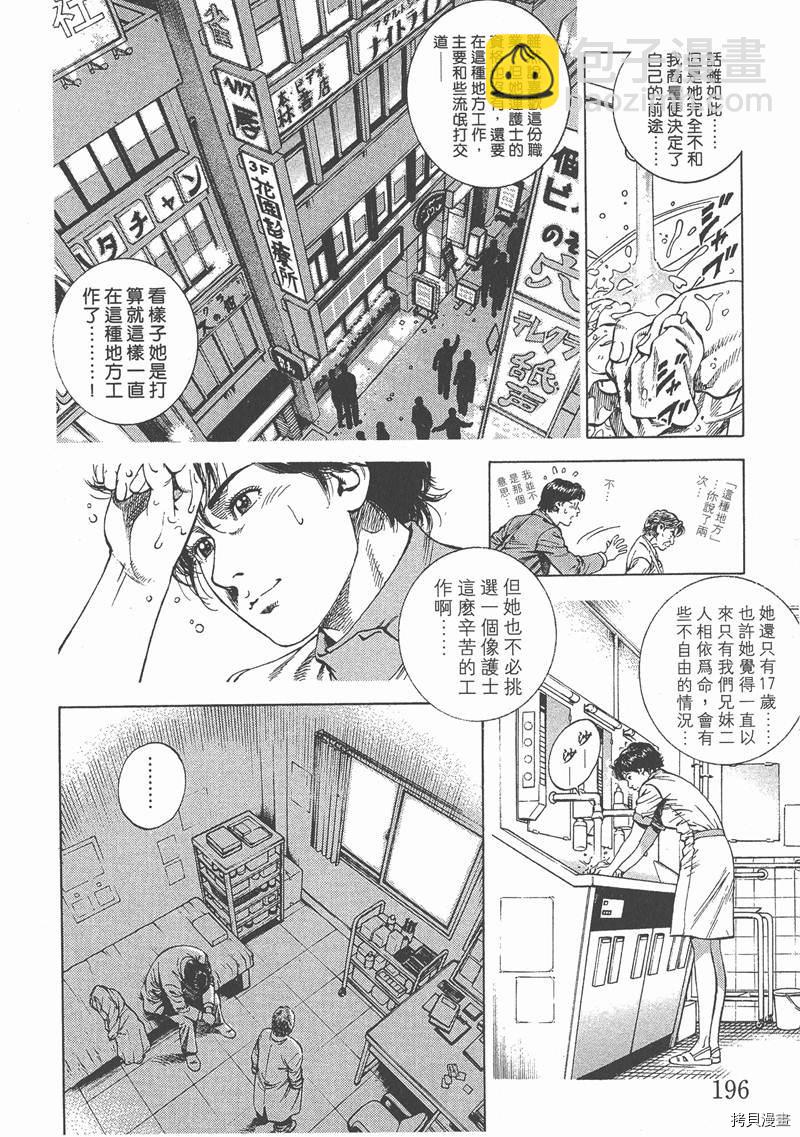 第5卷214