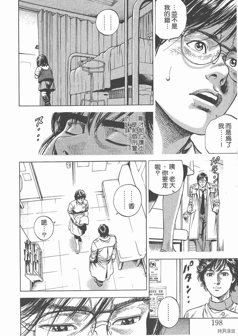 第5卷216