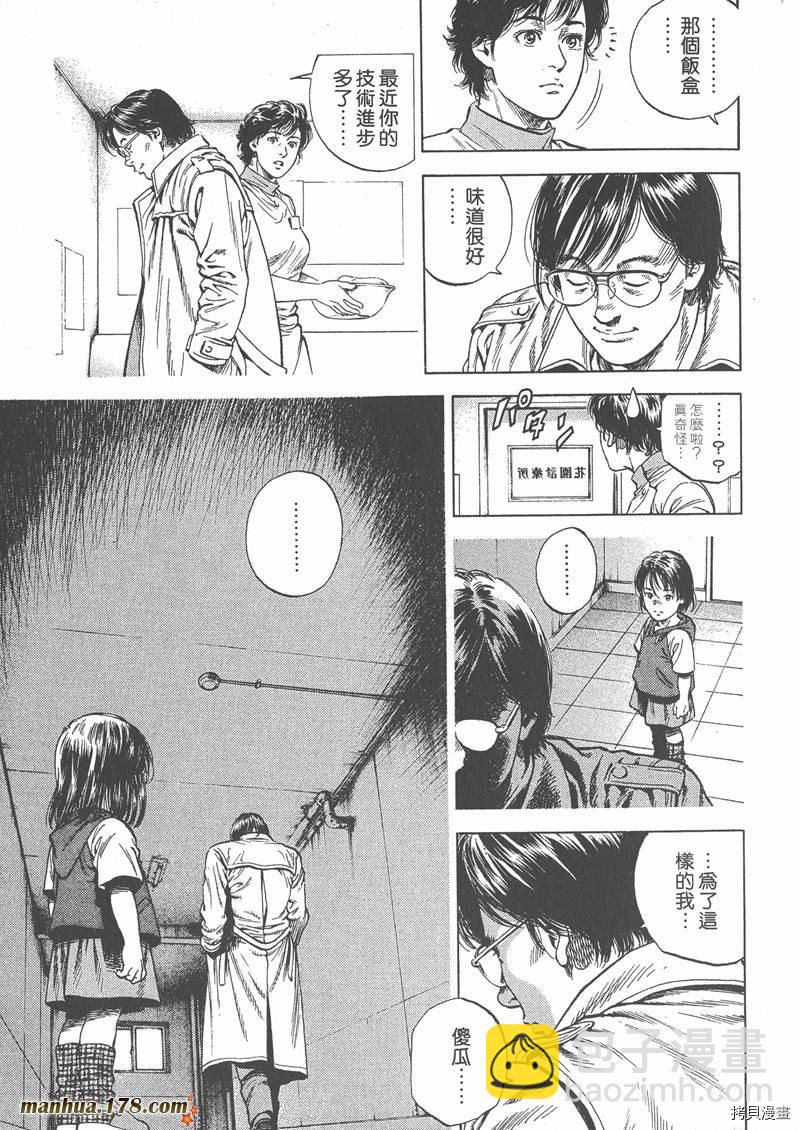 第5卷217