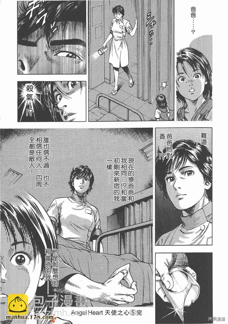第5卷219