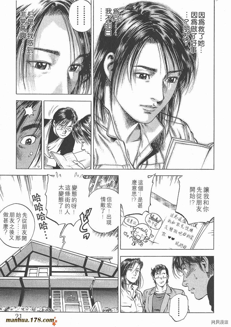 第5卷23
