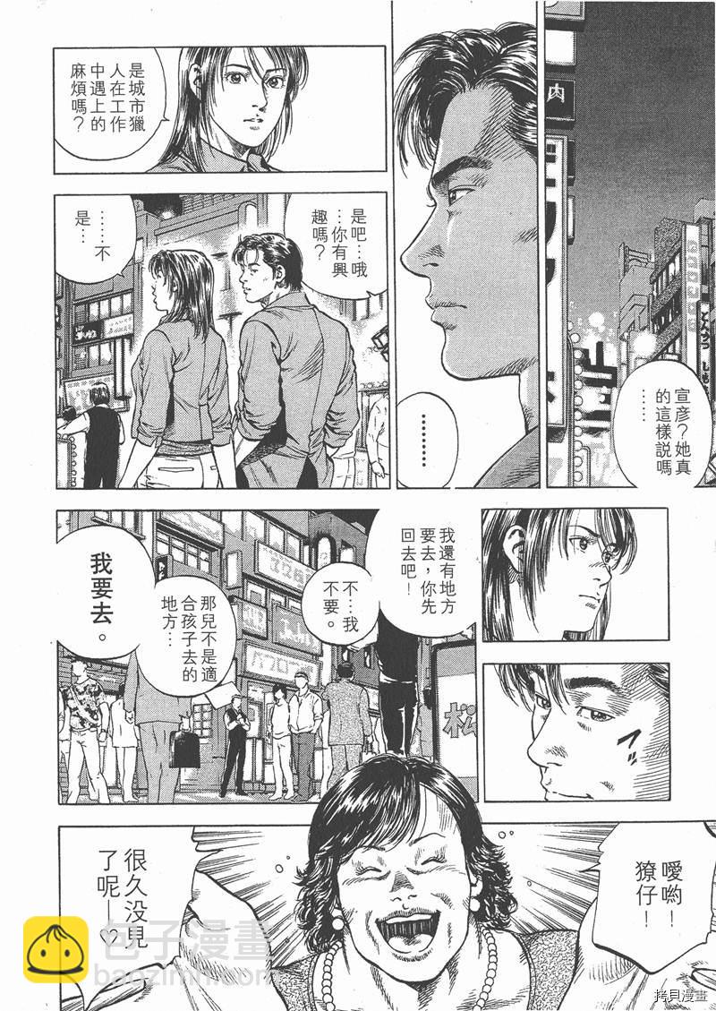 第5卷28