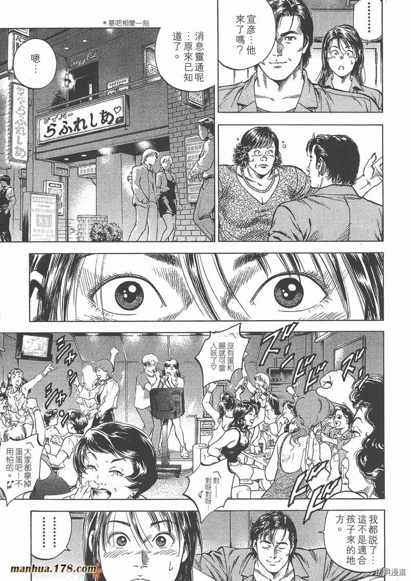 第5卷29