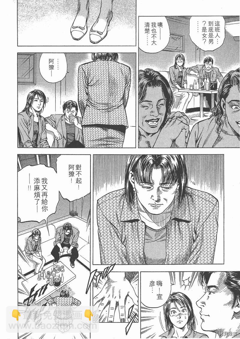 第5卷30