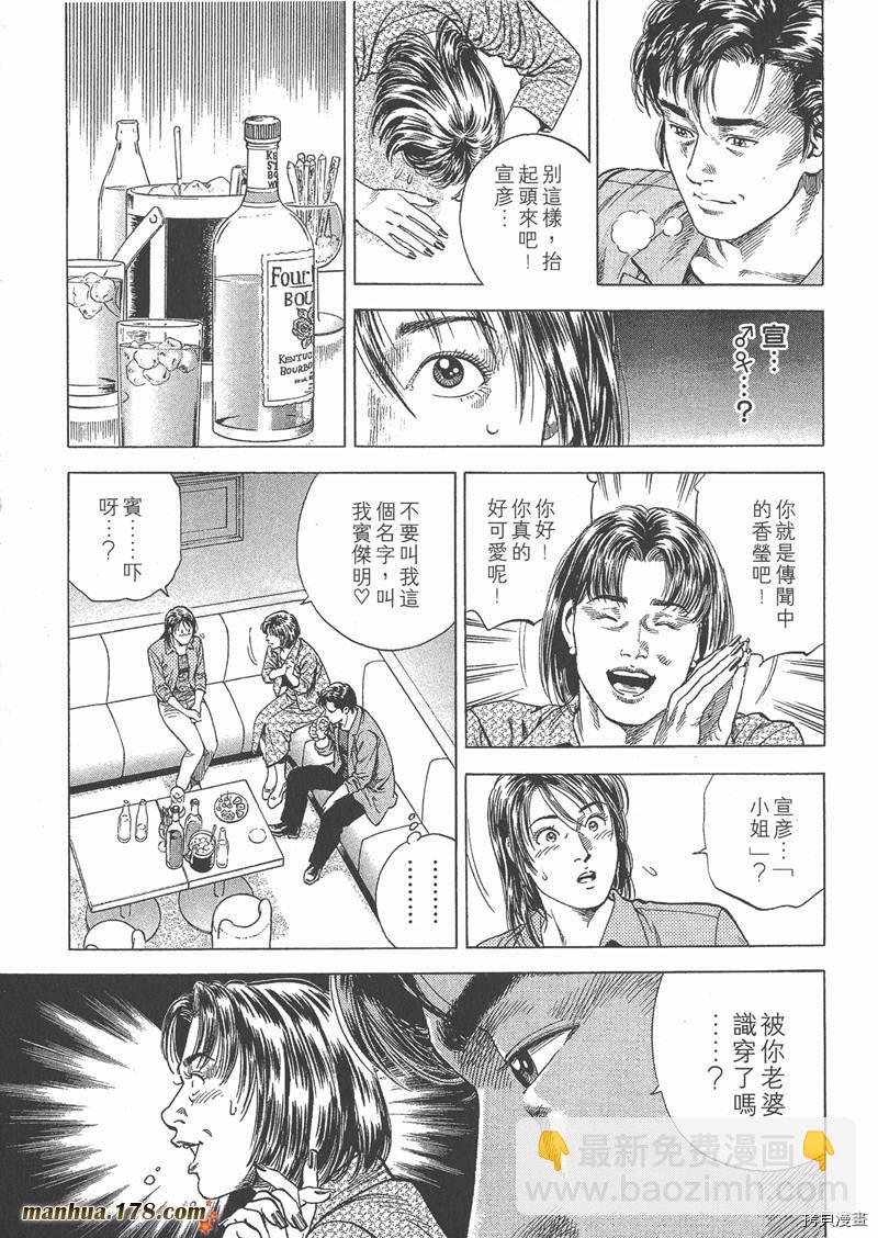 第5卷31