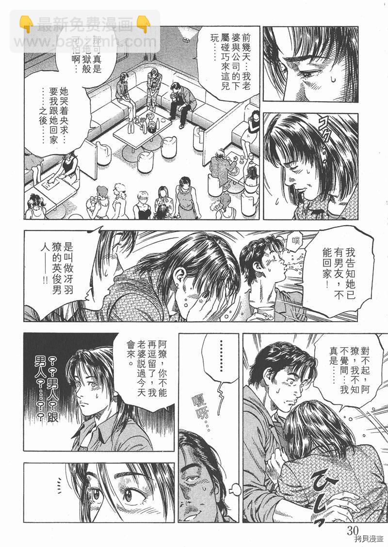 第5卷32