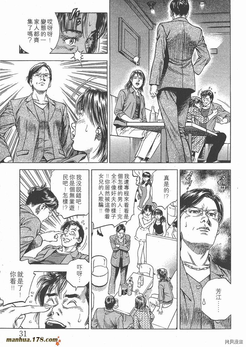 第5卷33