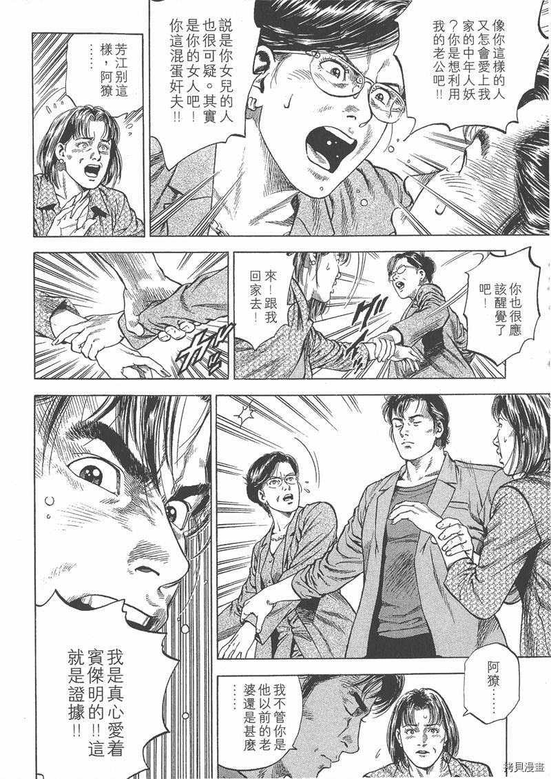 第5卷34