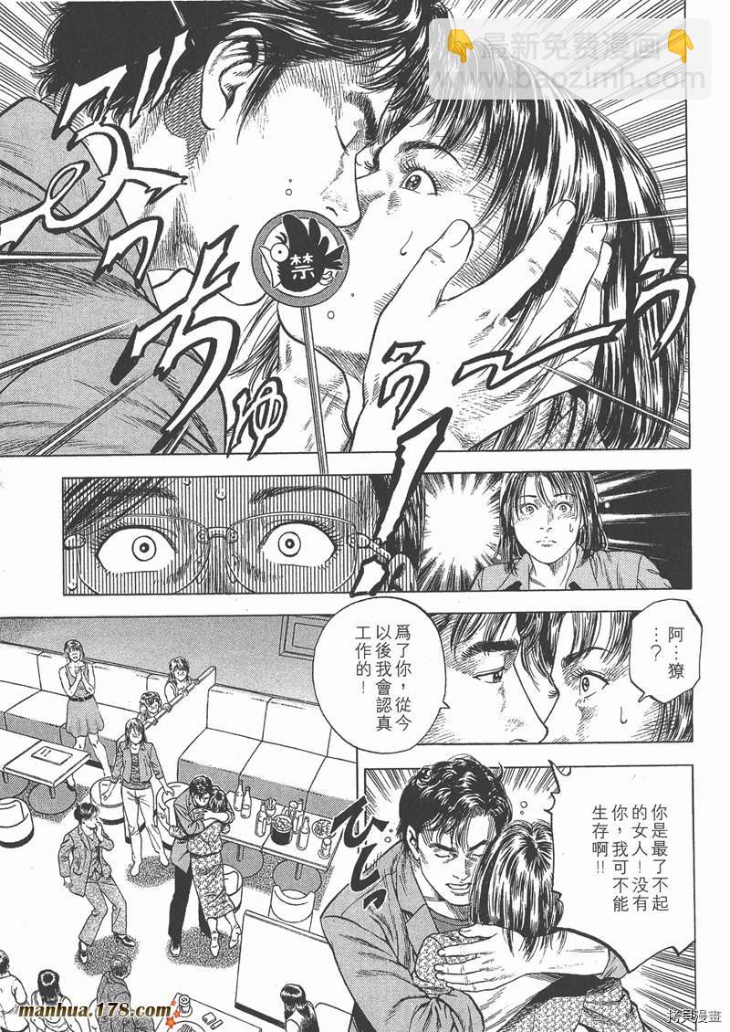 第5卷35