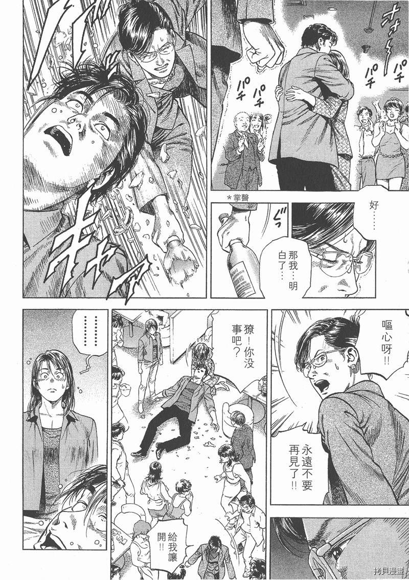 第5卷36
