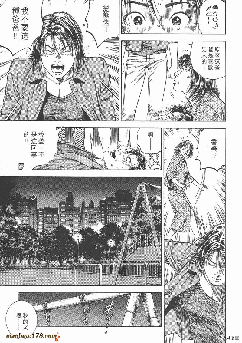 第5卷37