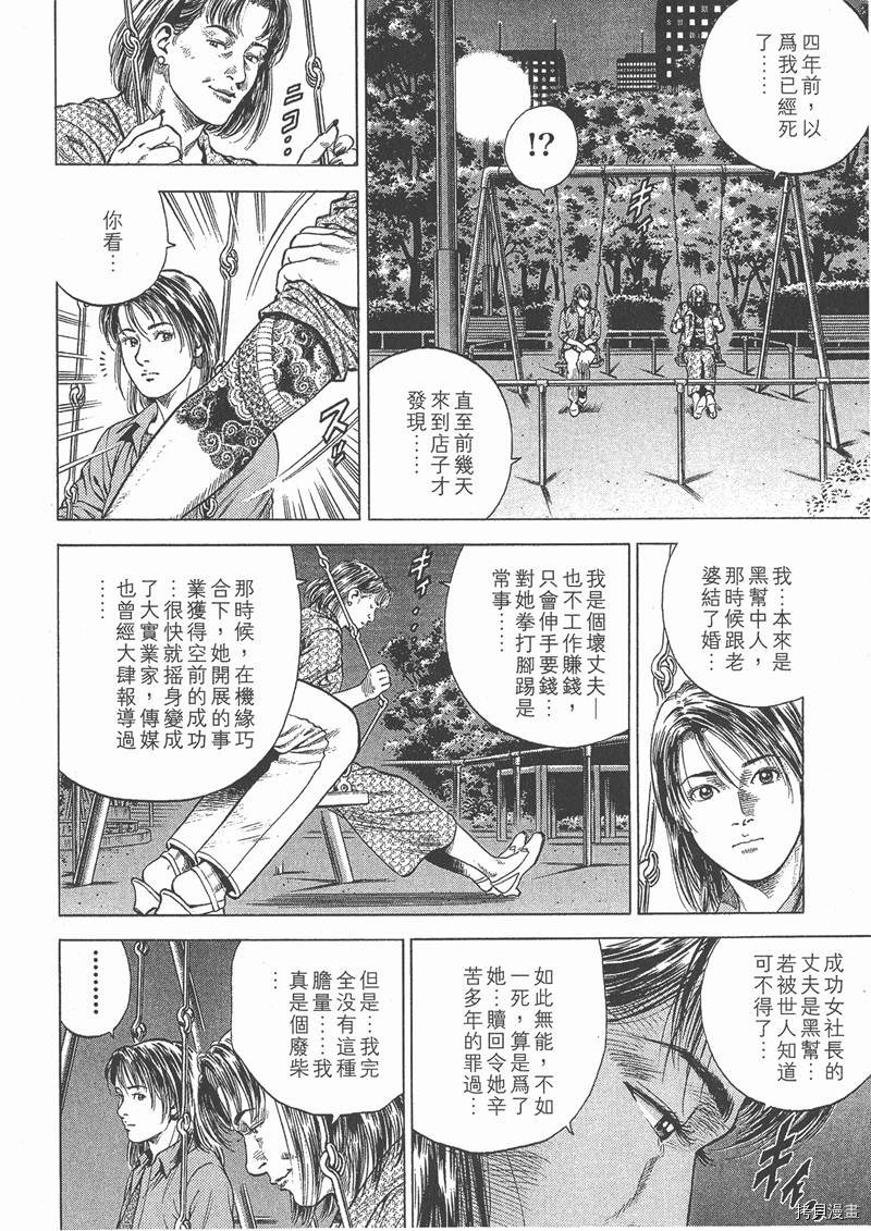第5卷38