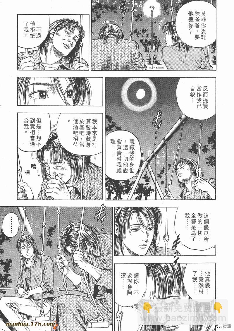 第5卷39