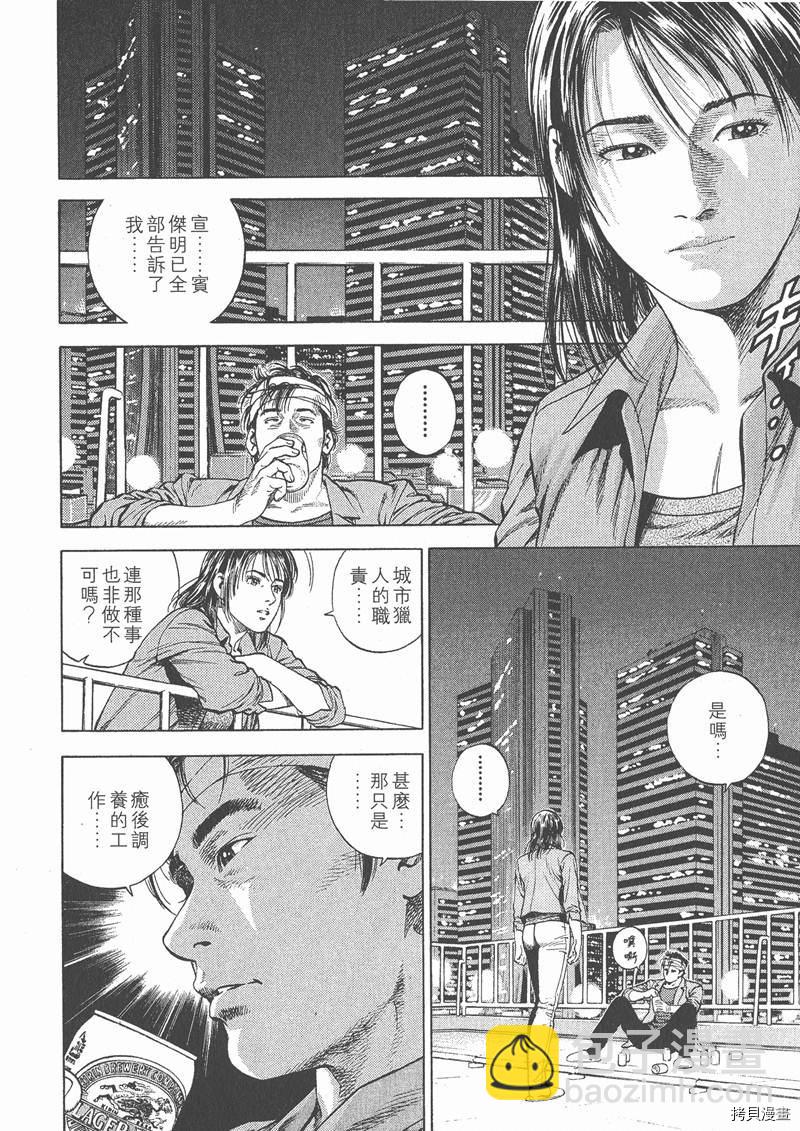 第5卷40