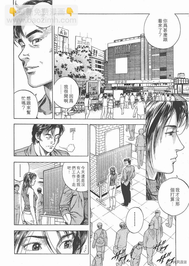 第5卷44