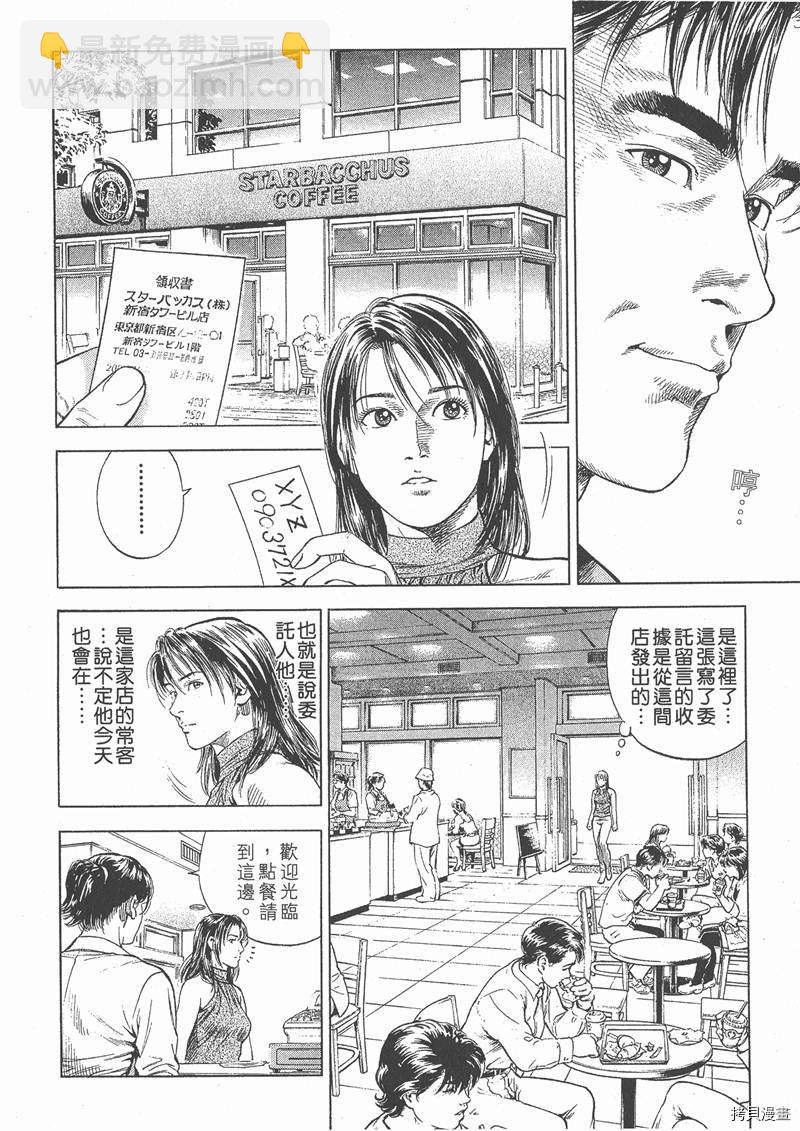 第5卷50
