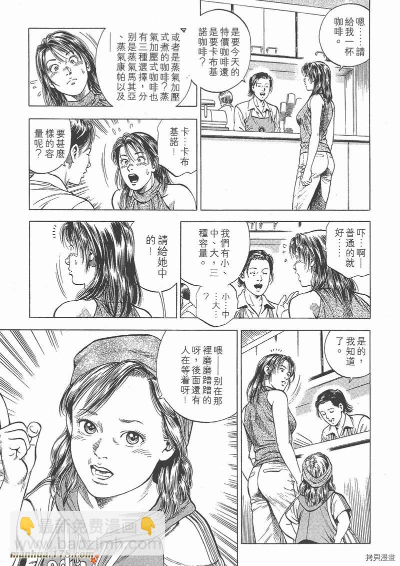 第5卷51