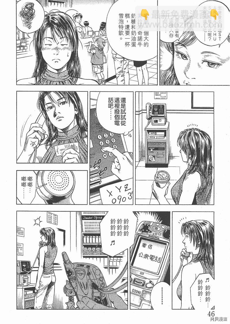 第5卷52