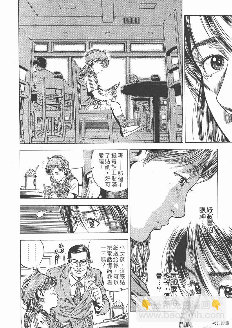第5卷54