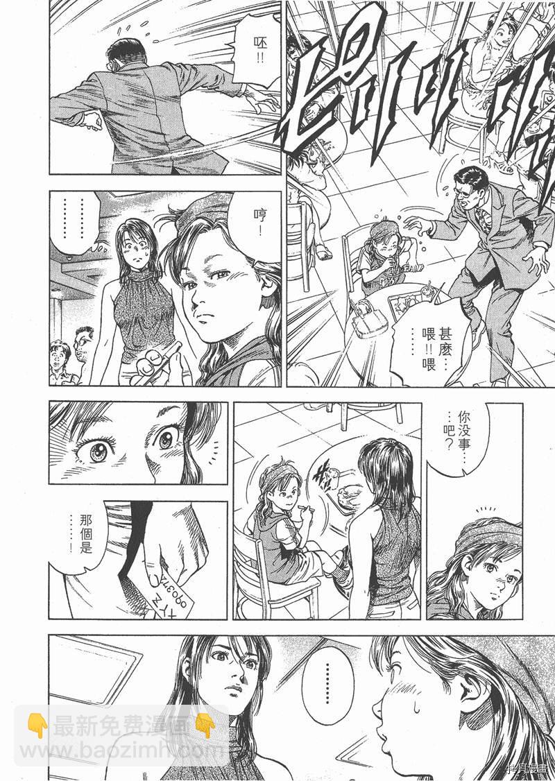 第5卷56