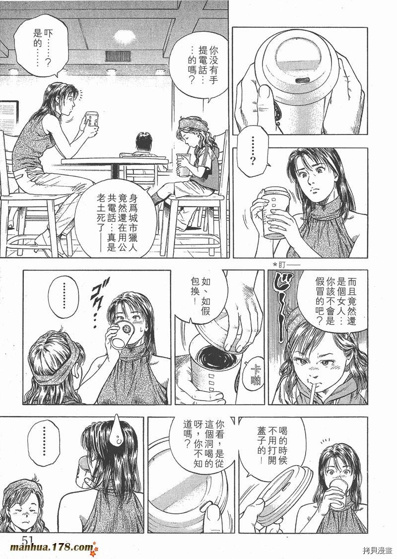 第5卷57