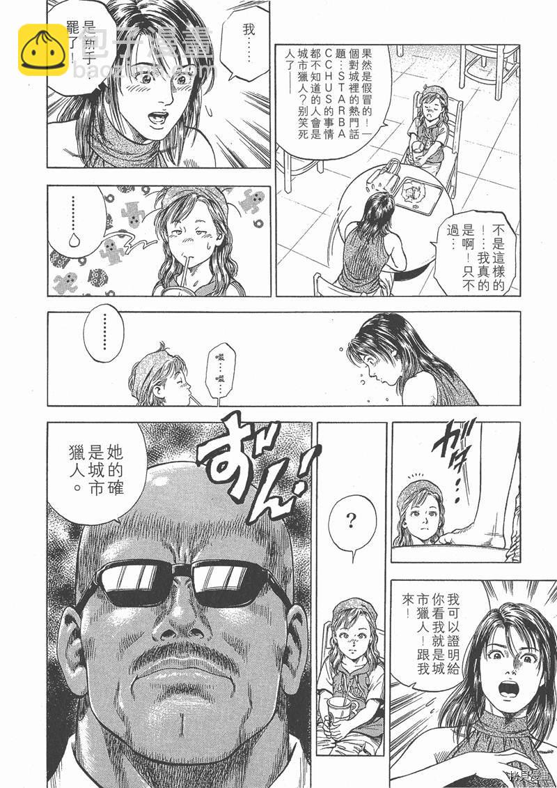 第5卷58