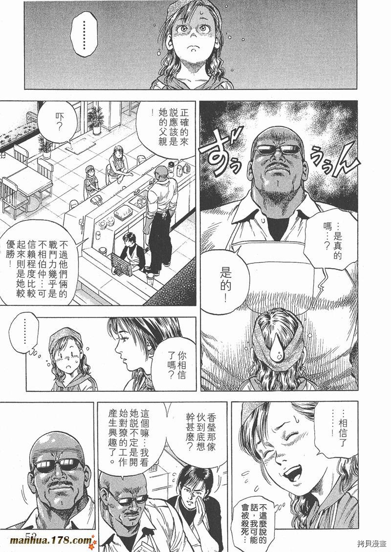 第5卷59