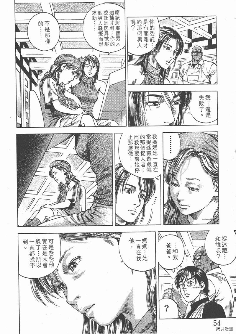 第5卷60