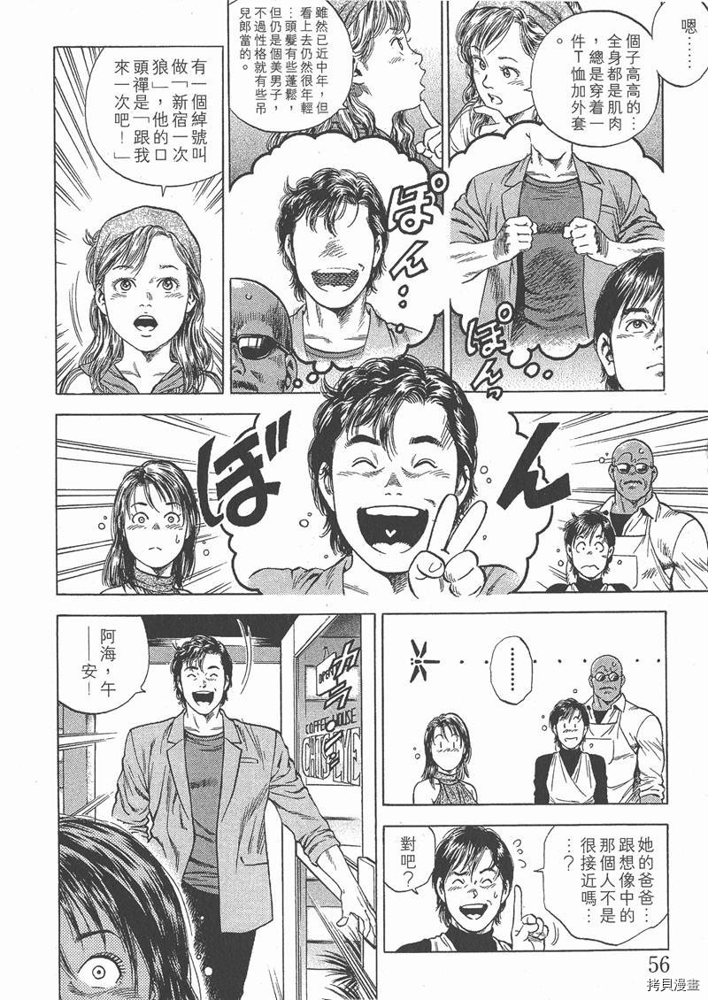 第5卷62