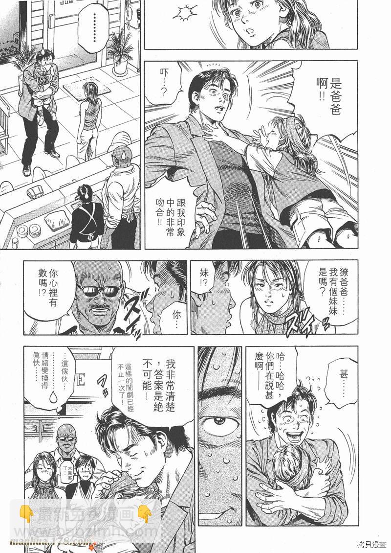 第5卷63
