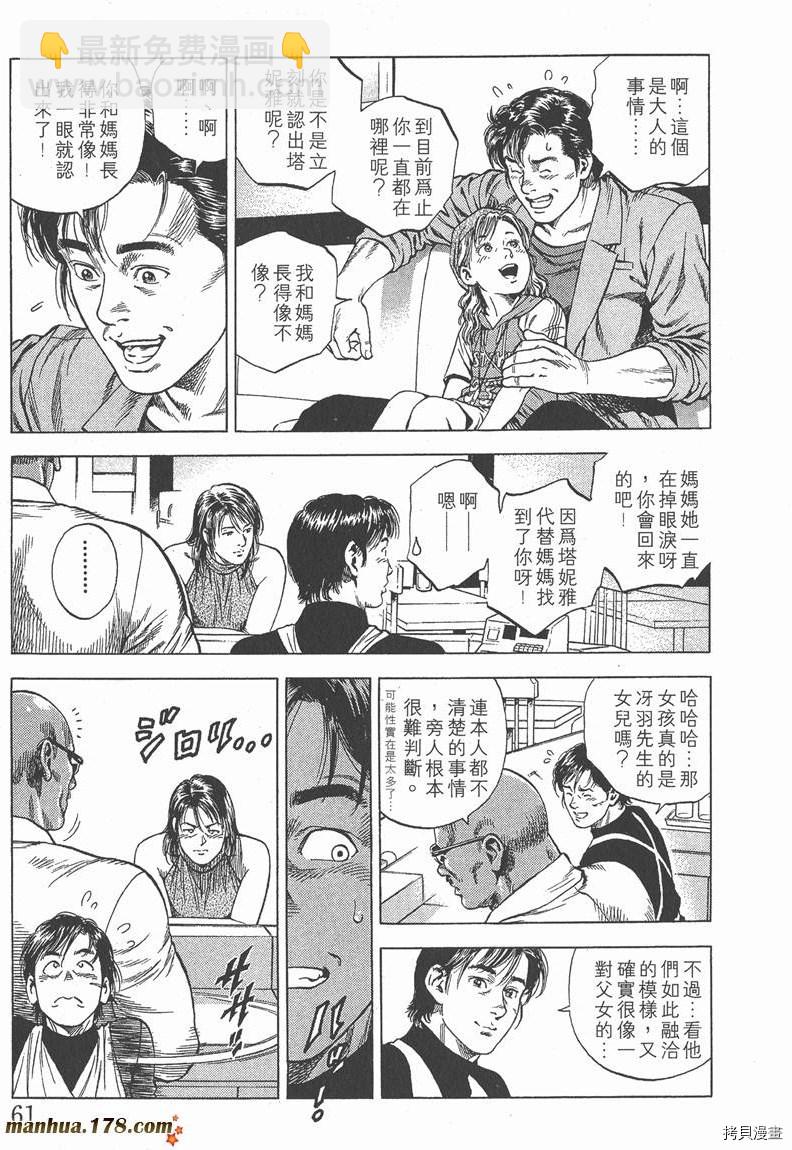 第5卷67