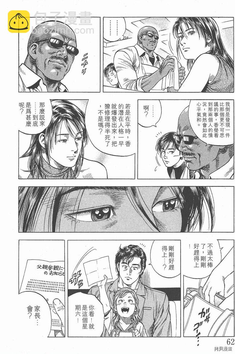 第5卷68