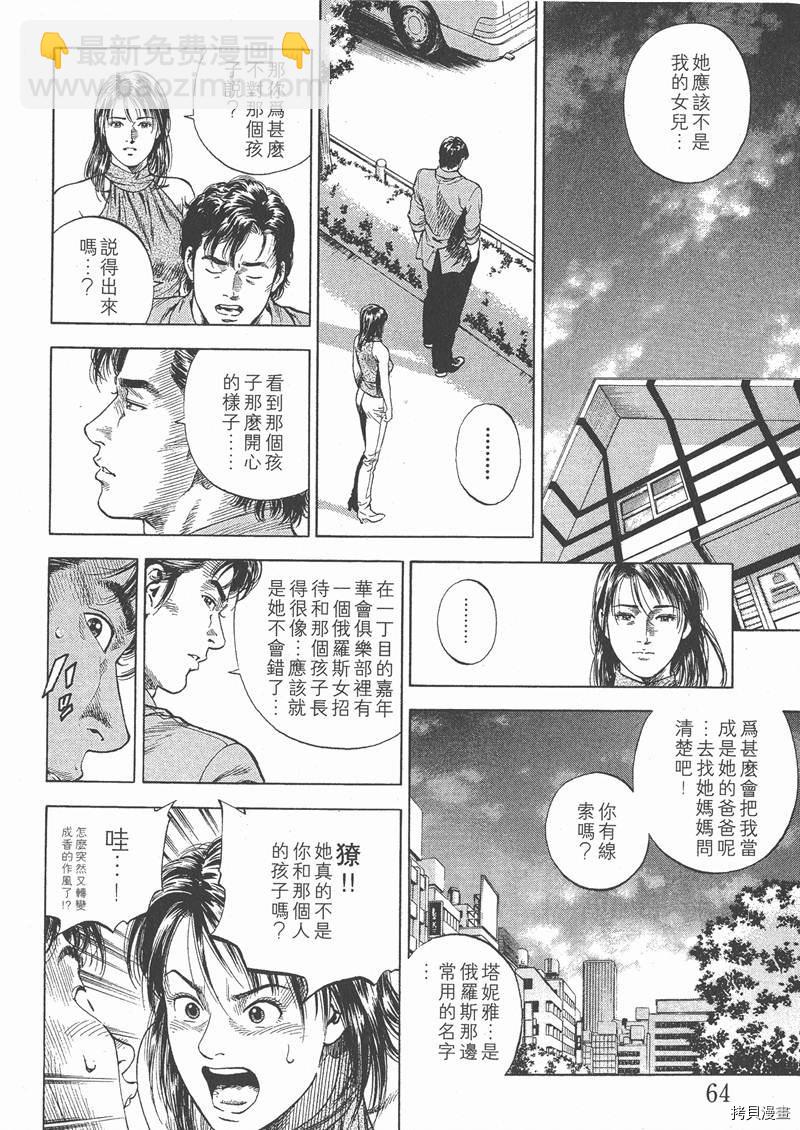 第5卷70