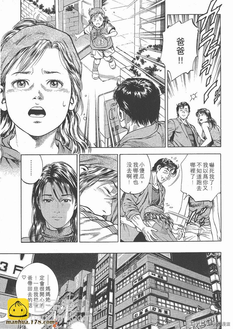 第5卷71