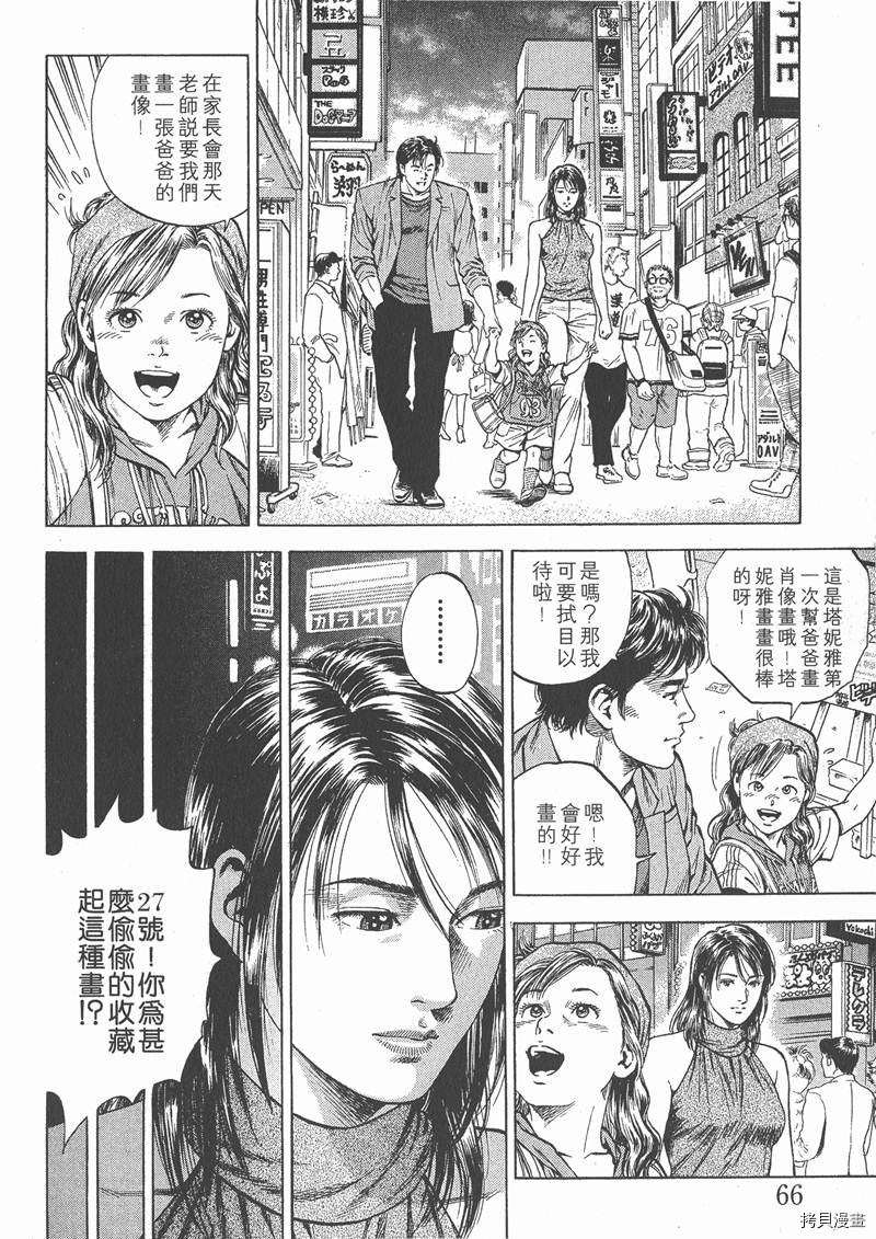 第5卷72