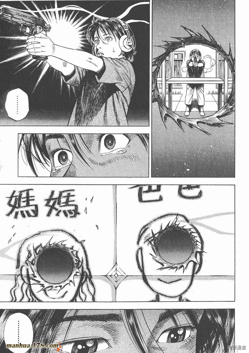 第5卷75