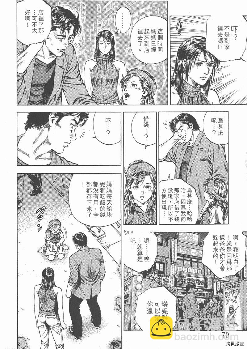 第5卷76