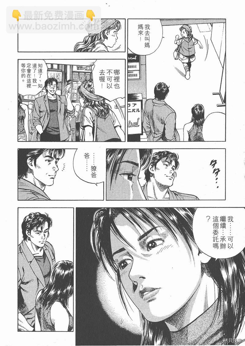 第5卷80