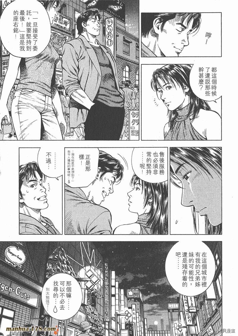 第5卷81
