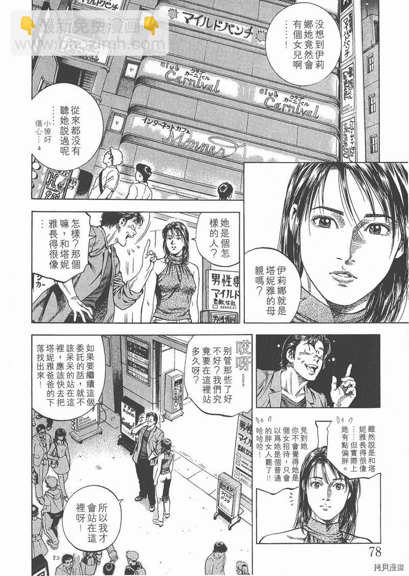 第5卷84