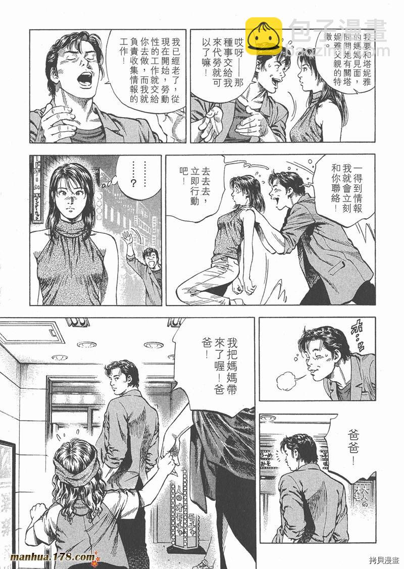 第5卷85