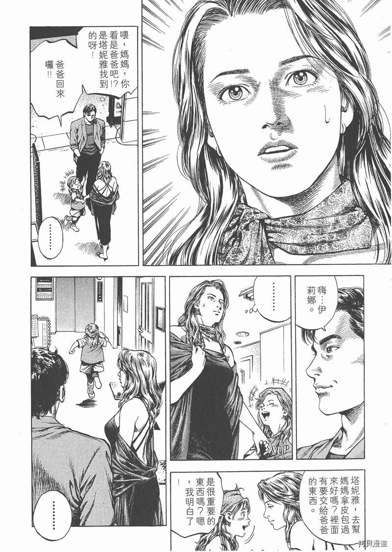 第5卷86