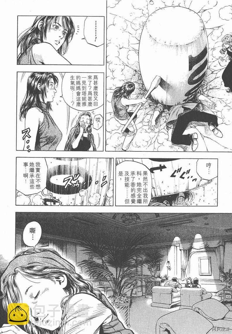 第5卷88